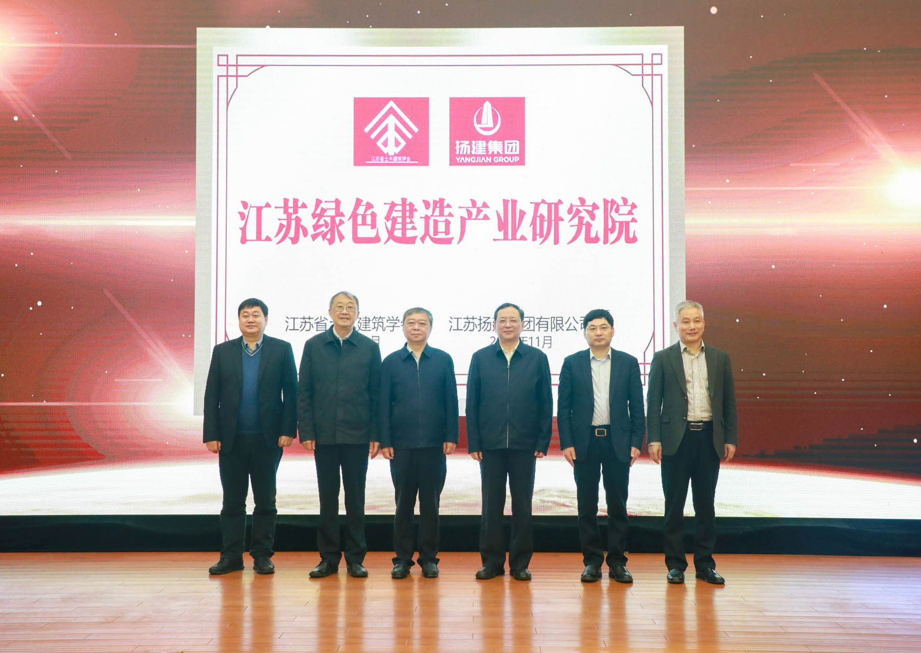 1678436678990211.jpg 揭牌合影.jpg